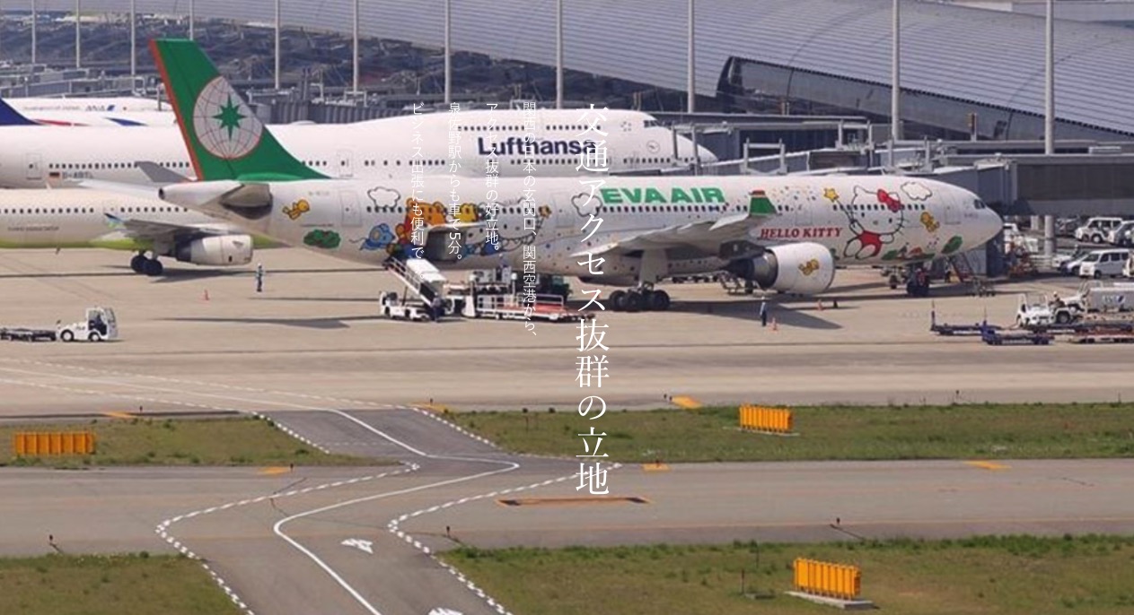 Guest House 古民家 和