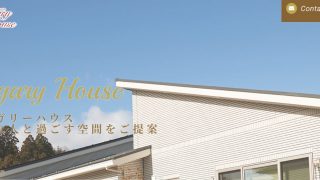 シュガリーハウス