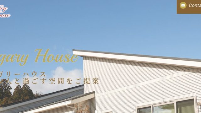シュガリーハウス