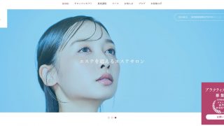 ドレナージュ痩身&スクールサンセリテ -Sincerite-