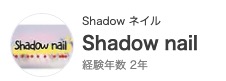 Shadow nail