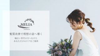 HAIR SALON MELIA