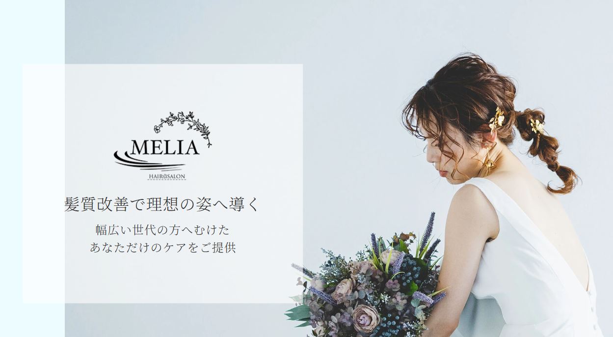 HAIR SALON MELIA