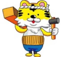 リフォームのとらちゃん