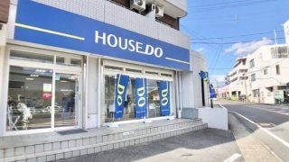 ハウスドゥ 瀬戸中央