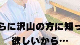 カイロプラクティック Ｋ3support (ケースリーサポート)