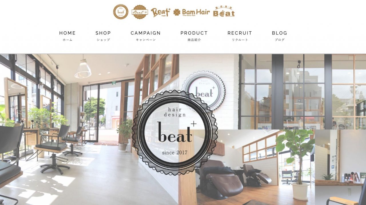 beat+大濠店