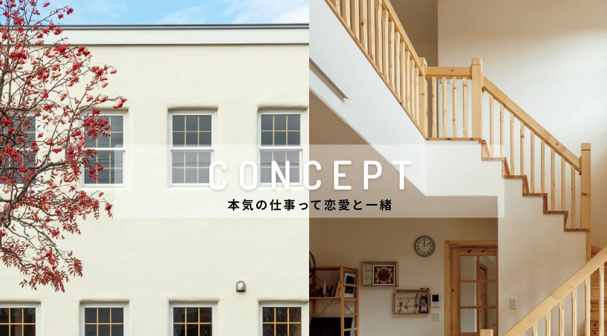 ㈱多田工務店