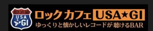 道頓堀ロックカフェUSAGI★ROCK CAFE BAR USAGI