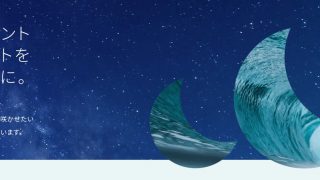 関口正二税理士事務所