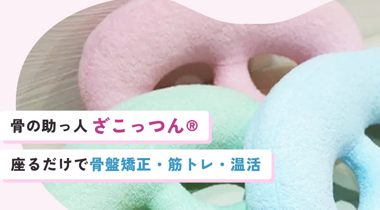 株式会社かんのん苑